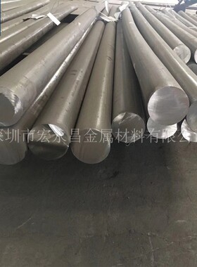 GH1180 GH180高温合金棒 圆棒 圆钢 高温合金板 钢板 管材 无缝管