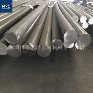 圆钢 圆棒 GH180高温合金棒 无缝管 钢板 管材 高温合金板 GH1180
