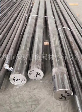 Monel400（N04400）蒙乃尔合金棒 圆棒 圆钢 光圆 无缝管 管材