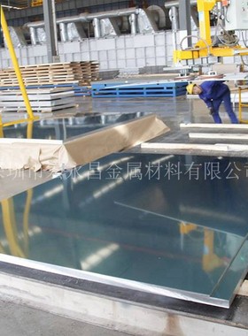 AlMg5Mn（3.3549）铝板 铝棒 防锈铝板 防锈铝合金板 防锈铝棒