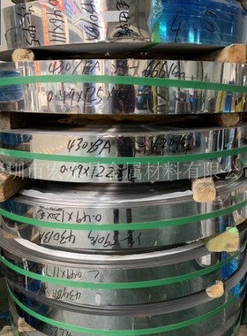 SUS430不锈钢带 不锈铁带 BA亮面不锈钢带 不锈钢窄带 分条加工