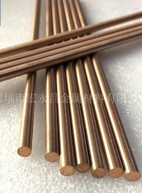 ASTM B702 ClassC钨铜棒 钨铜板 钨铜合金棒 圆棒 钨铜合金板 管