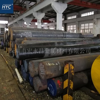 德标1.2162 21MnCr5圆钢 圆棒 钢板 扁钢 合金工具钢 模具钢 锻件