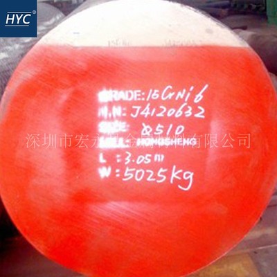 圆合金结构钢渗碳钢合金钢