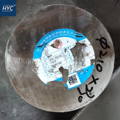 板材钢板无缝管管材丝材