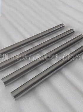 GSU90 GSU93 GSU95钨镍铜合金棒 圆棒 钨镍铜合金板 钨基高比重