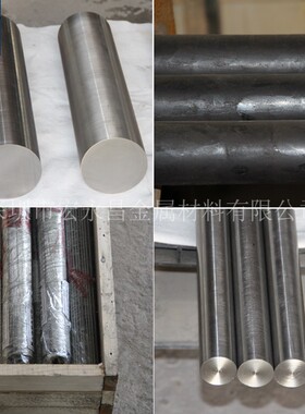 Fe-Ni29Co17 FeNi29Co17铁镍钴合金棒 圆棒 板材 钢板 带材 钢带