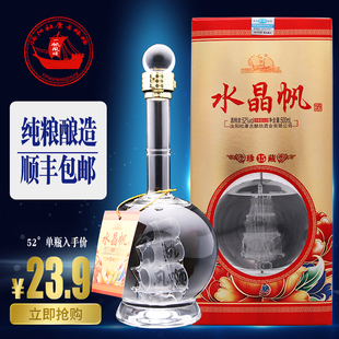 汝阳杜康一帆风顺酒3D帆船浓香型52度500ml白酒正品 粮食酒盒装