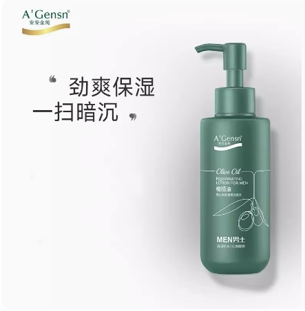 正品包邮安安金纯男士138g橄榄油