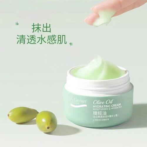 安安金纯面霜全日瞬透保湿特润