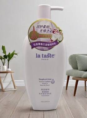 丽塔斯特润发乳护发素750护发乳控油蓬松柔韧顺滑去屑柔顺洗发水