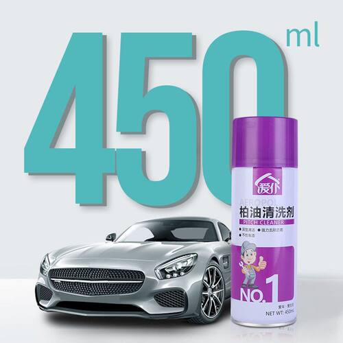 爱仆汽车柏油沥青清洗剂鸟粪清洁剂油污车身柏油清洗剂450ml - 封面