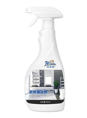 沃美拓瓷砖清洁剂卫生间厨房草酸深层去污除蜡多功能除垢清洗剂