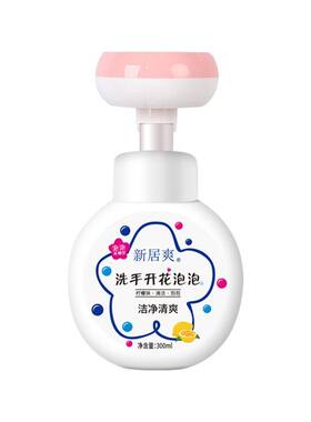 批发泡沫免洗花瓣洗手液厂家家用