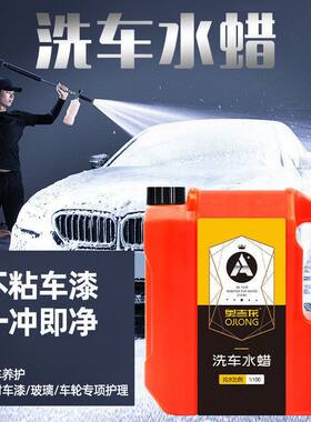 奥吉龙1.5升装洗车水蜡喷壶套装汽车高泡沫清洁剂专用强力去污剂