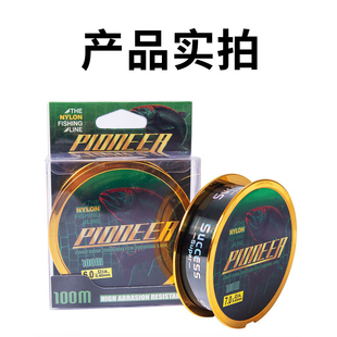 飞德滑漂强拉力耐磨尼龙钓渔线主线抛杆海杆鱼线跨境100米抗卷曲