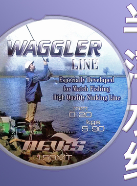 带漂远投专用线半浮水线欧洲日本销售生产尼龙线主线钓鱼耐磨耐用