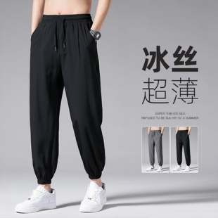 夏季超薄款冰丝男裤商务休闲长裤子男士卫裤运动2025新款夏天夏装