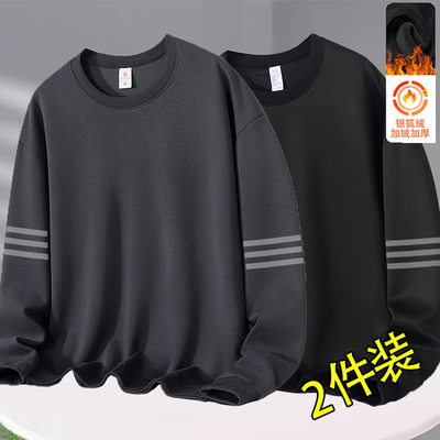 秋冬季加绒卫衣男宽松圆领套头长袖打底衫男士百搭上衣无帽外套