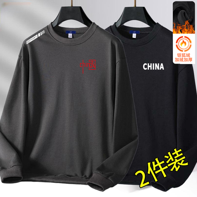 套头卫衣男秋冬季2025新款青少年男款宽松加绒重磅无帽外套百搭