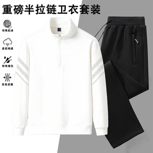 男士卫衣休闲套装春秋新款时尚百搭透气弹力开衫立领外套运动套装