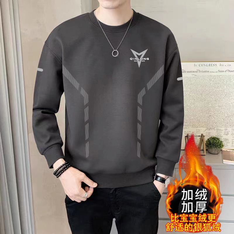 卫衣男士秋冬季2024新款加绒圆领宽松无帽上衣长袖外套