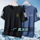 宽松健身衣服训练跑步服户外上衣 运动短袖 速干t恤男冰丝夏季 薄款