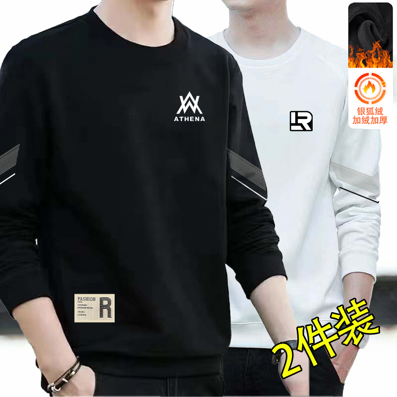 卫衣男圆领印花秋冬新品宽松加绒长袖套头时尚休闲百搭打底衫潮男