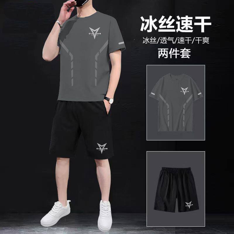 冰丝运动套装男士休闲夏季薄款短袖跑步速干大码弹力短裤潮流