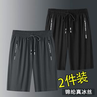 夏季运动大码速干宽松锦纶时尚冰丝薄款休闲五分短裤男士潮流百搭