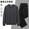 男士卫衣休闲套装春秋新款时尚百搭透气圆领卫衣二件套运动套装