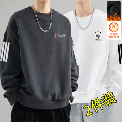 秋冬季男士卫衣宽松加绒套头圆领打底衫长袖T恤大码潮流百搭舒适