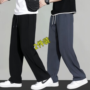 【发货快】夏季休闲青年冰丝裤男长裤运动裤薄款大码宽松空调裤
