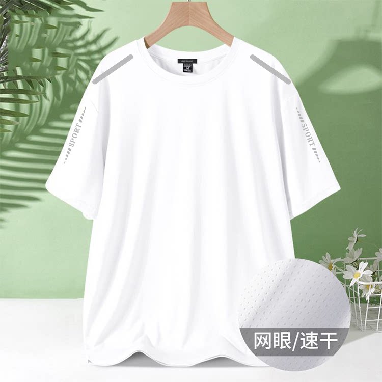 夏季冰丝t恤男圆领速干衣短袖薄款透气半袖大码上衣男运动宽松潮
