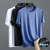 男款 短袖 跑步透气健身冰丝速干衣薄款 男士 运动上衣圆领 t恤男夏季