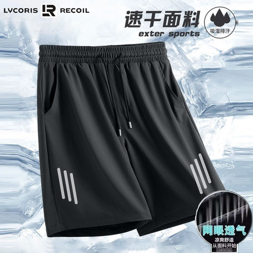 大码冰丝休闲裤男士夏季宽松速干空调裤运动五分裤薄款短裤透气