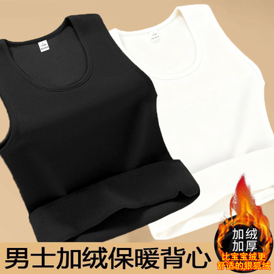【发货快】保暖背心男士加绒加厚发热内衣秋冬季防寒内穿马甲上衣