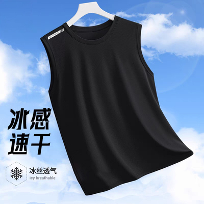 夏季背心男速干无袖T恤冰丝凉感运动上衣宽松跑步短袖训练健身服