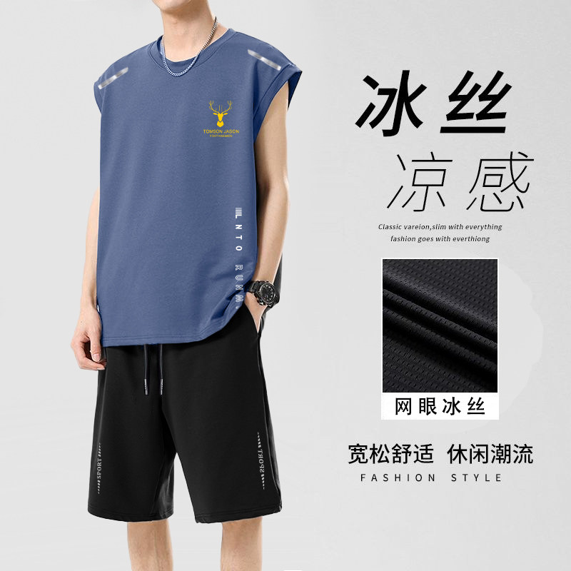 夏季冰丝运动套装男速干凉感透气薄款背心跑步坎肩运动休闲套装