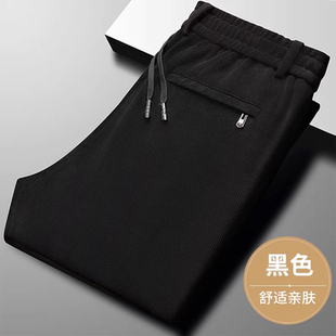 直筒褲 潮牌修身 秋冬款 新款 加厚西褲 2024冬季 秋天加厚休閑褲