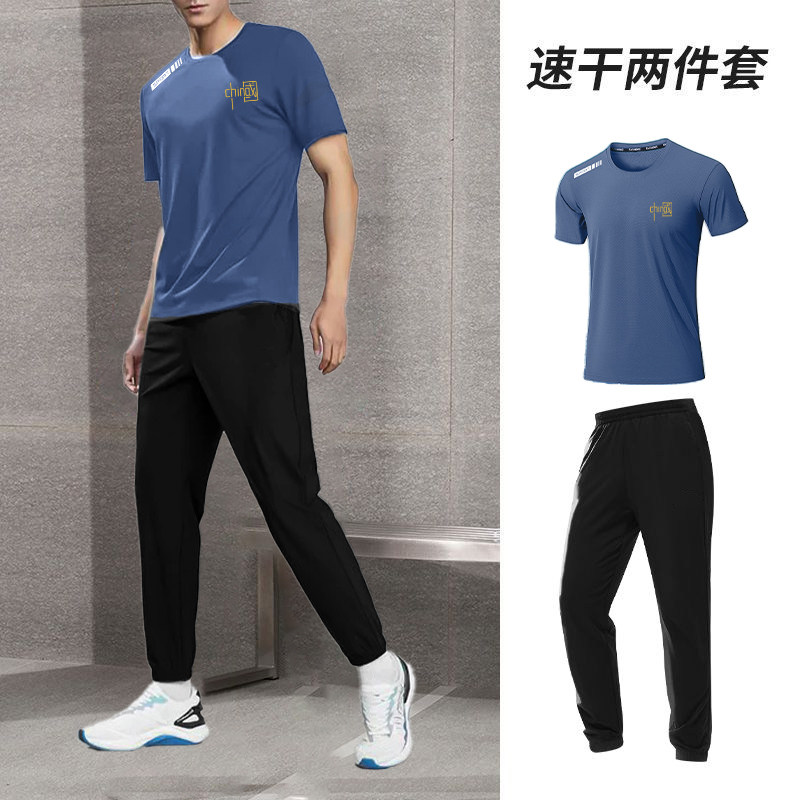 冰感休闲套装男士夏季透气速干弹力短袖长裤男圆领运动服套装男潮