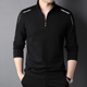 体恤打底衫 2025新款 潮流帅气立领长袖 春秋季 男 青年半拉链卫衣男士