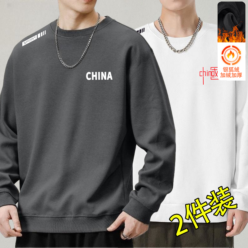 休闲加绒卫衣男士冬季新款黑白灰色宽松圆领套头长袖运动上衣外套