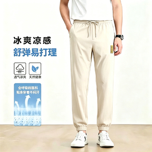 夏季超薄款冰丝男裤商务休闲长裤子男士卫裤运动2026新款夏天夏装