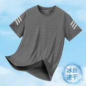 冰丝短袖 男士 t恤男新款 半袖 速干上衣服 透气跑步运动男款 2025夏季