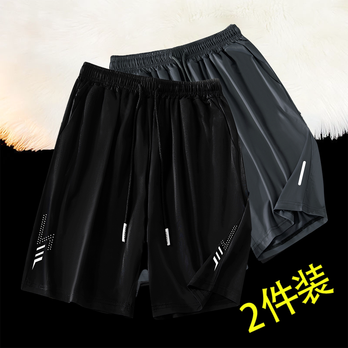 冰丝短裤男夏季透气五分裤百搭潮牌宽松大码男生运动休闲沙滩裤子