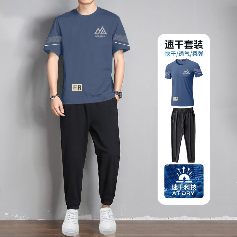 冰丝休闲运动套装男夏季男士户外圆领短袖薄款弹力透气两件套