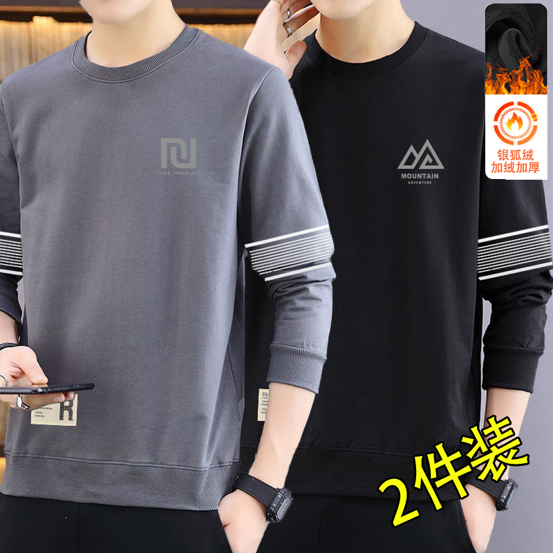 卫衣男圆领印花秋冬新品宽松加绒长袖套头时尚休闲百搭打底衫潮男