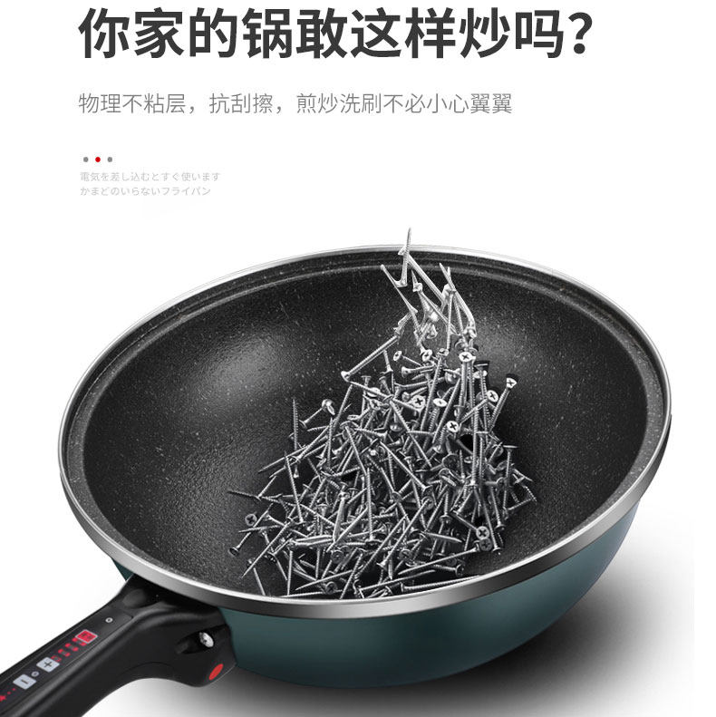多功能无油烟不粘插电炒锅韩式双层养生电炒菜锅高档家用电饭炒锅