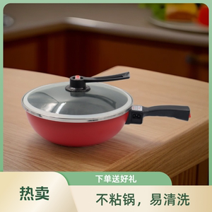 家用多功能电锅料理锅一体式电炒锅经典款轻油不粘锅插电即用